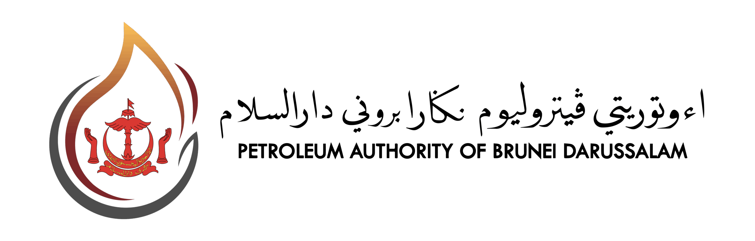 Petroleum Authority of Brunei Darussalam Logo
